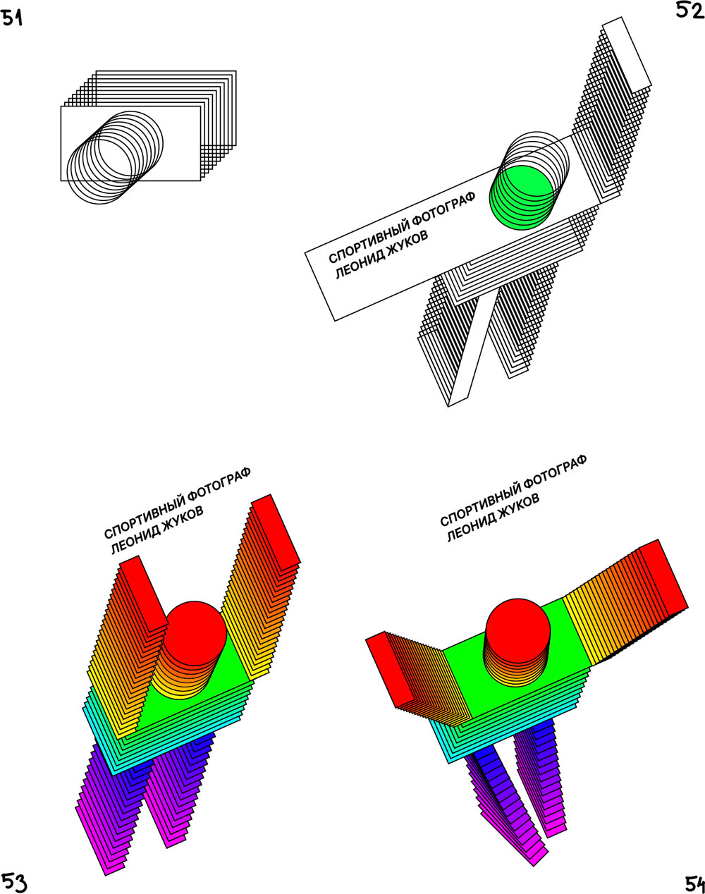 leozhukov process 23