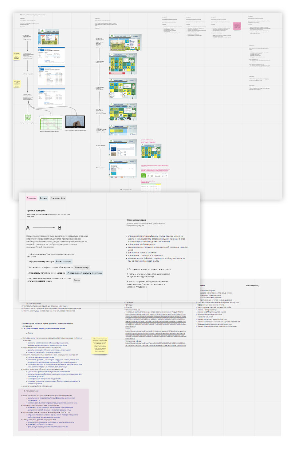 leroy merlin process 02