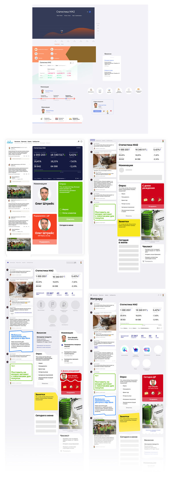 leroy merlin process 06
