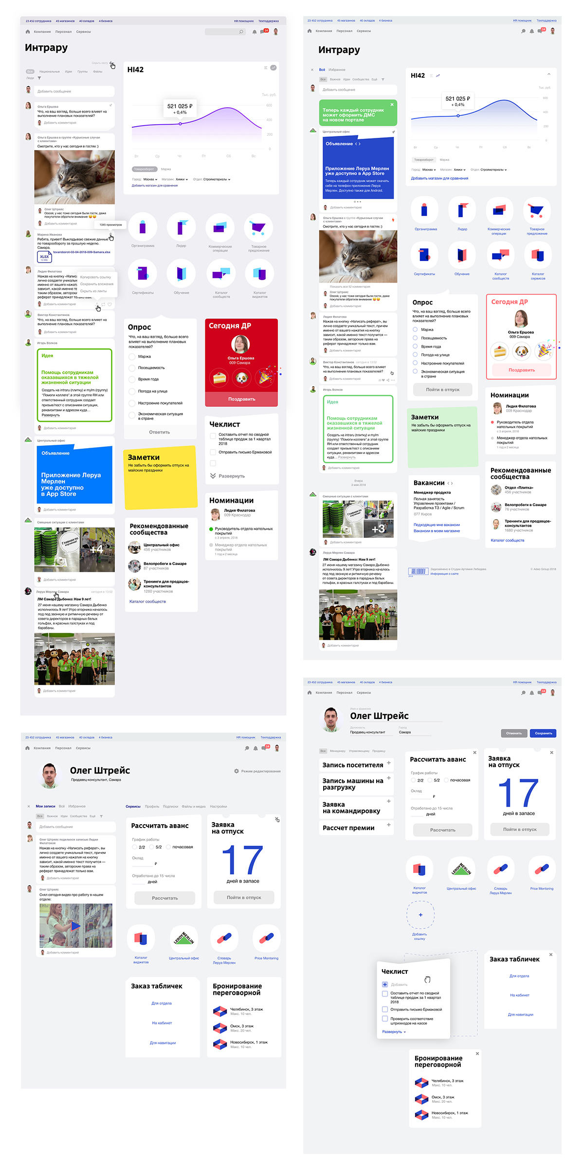 leroy merlin process 08