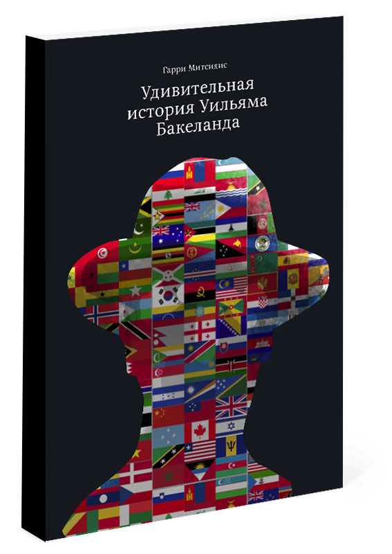 udivitelnaya istoriya process 02