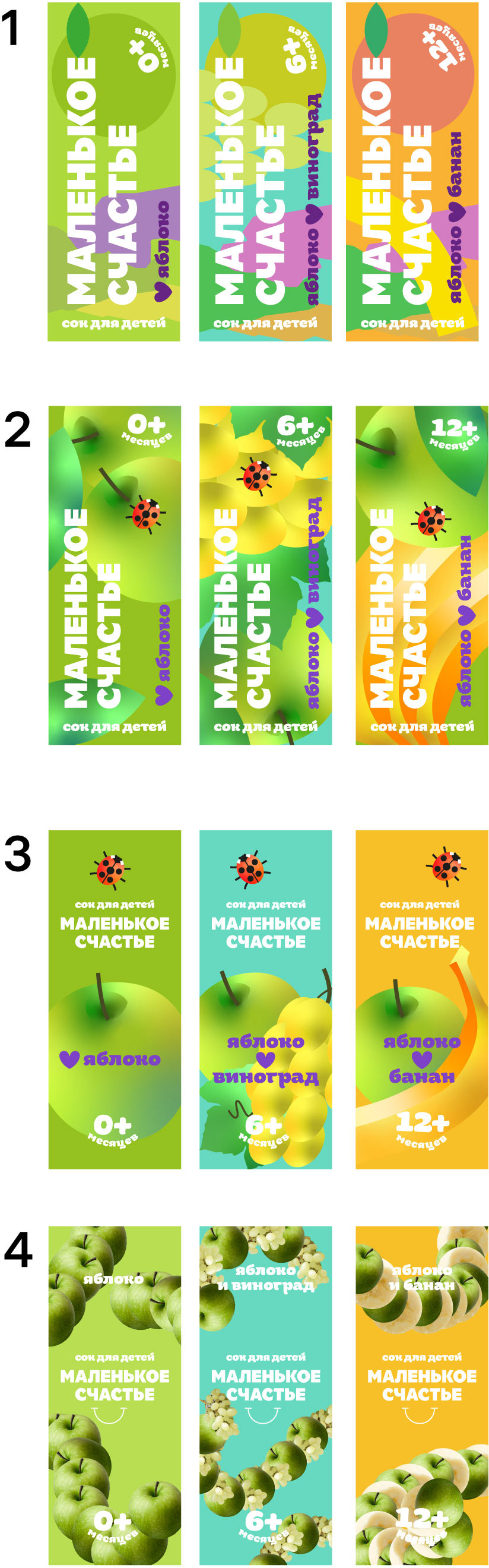 malenkoe schastye process 02