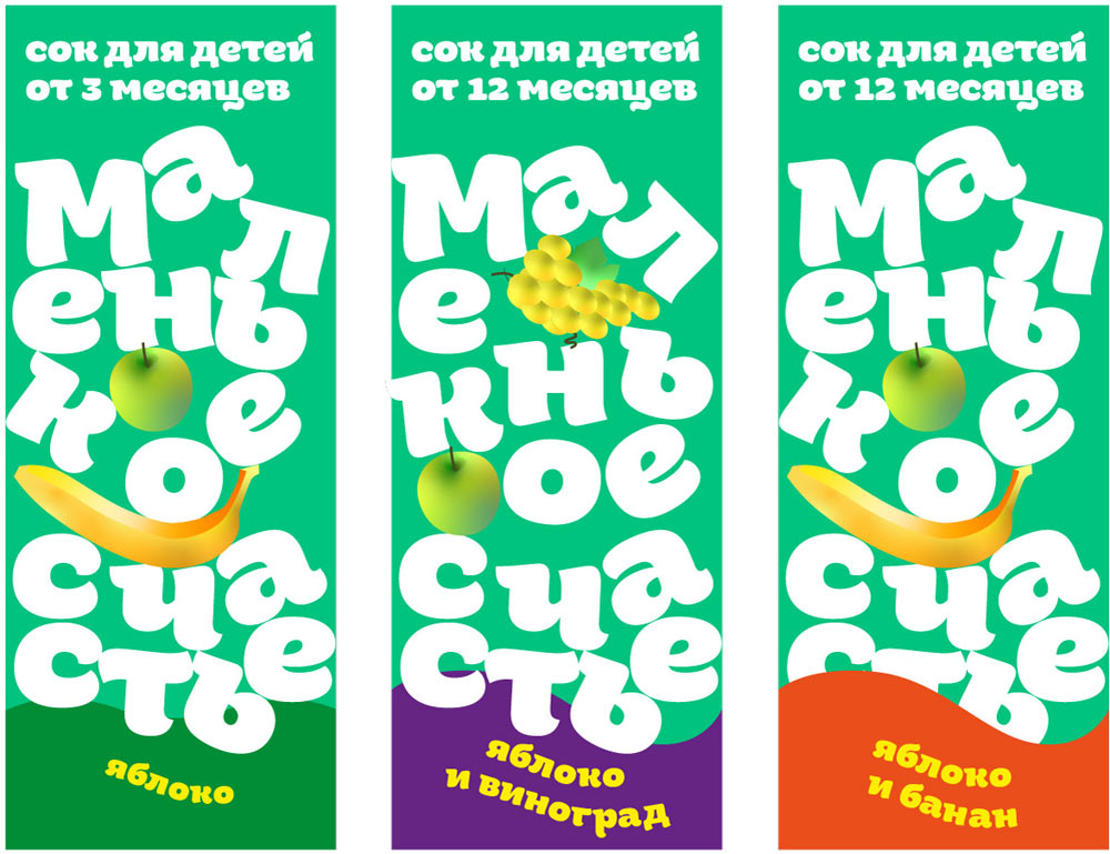 malenkoe schastye process 03