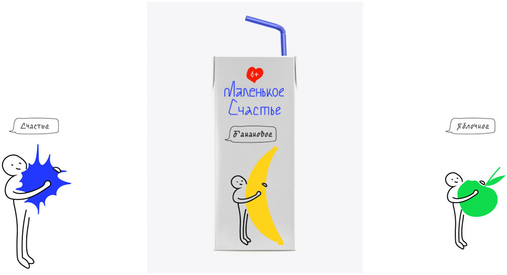 malenkoe schastye process 05