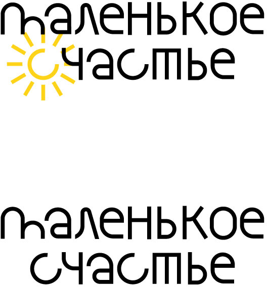 malenkoe schastye process 07