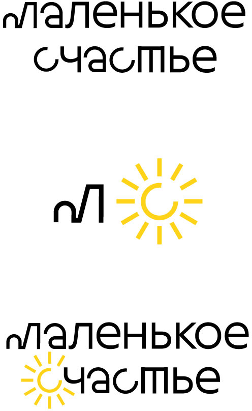 malenkoe schastye process 12