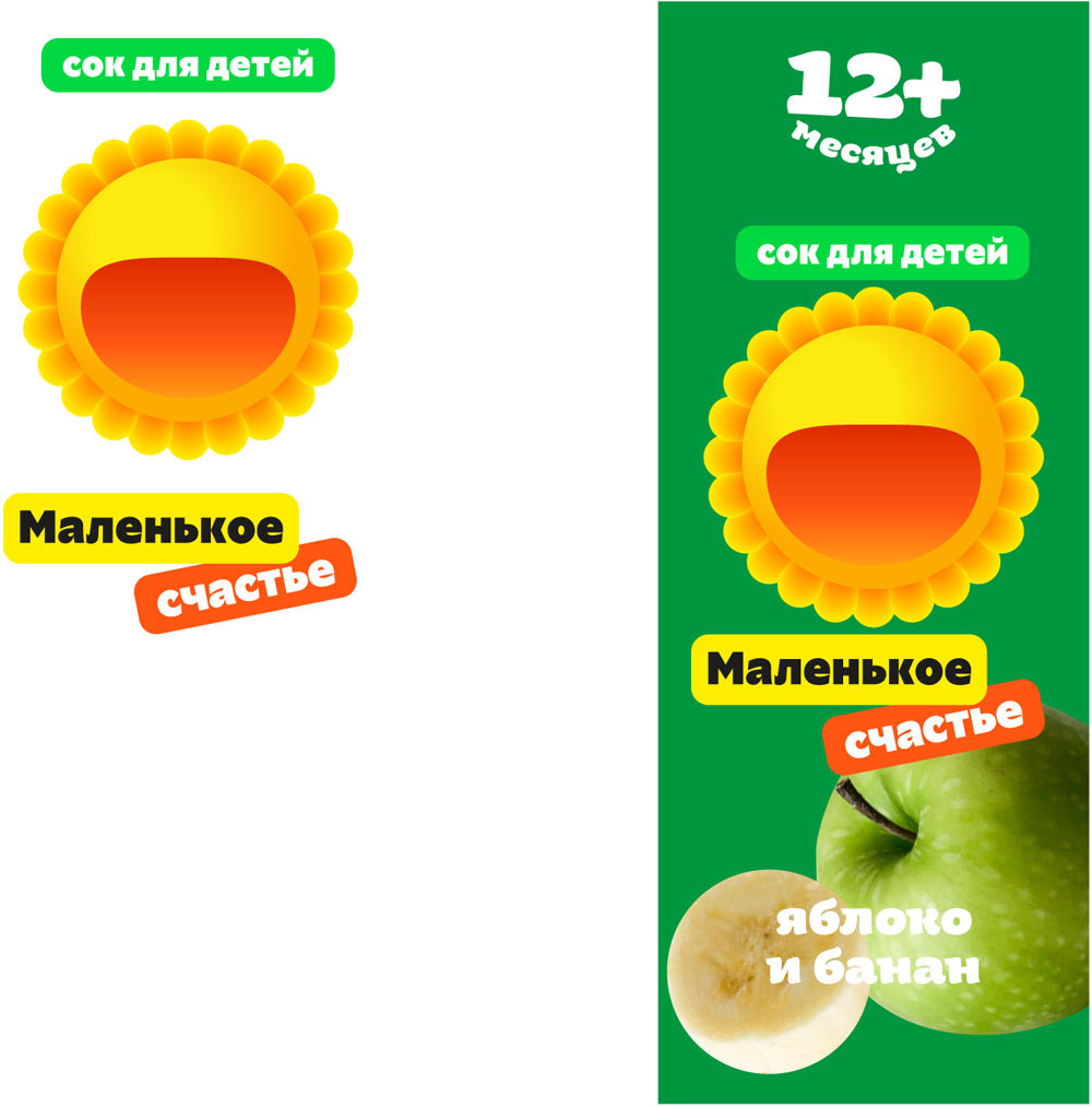 malenkoe schastye process 13