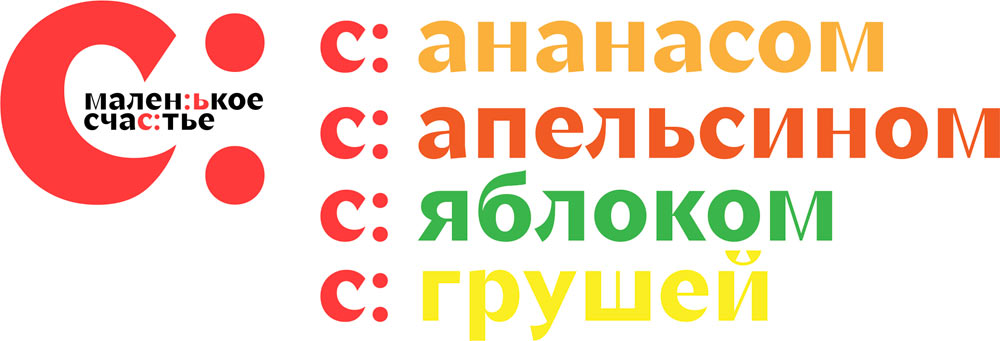 malenkoe schastye process 14