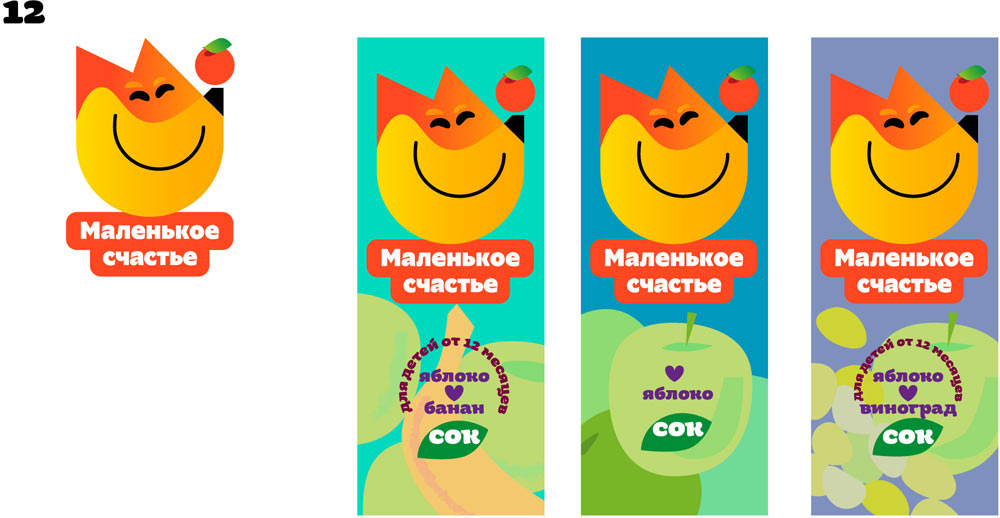 malenkoe schastye process 17