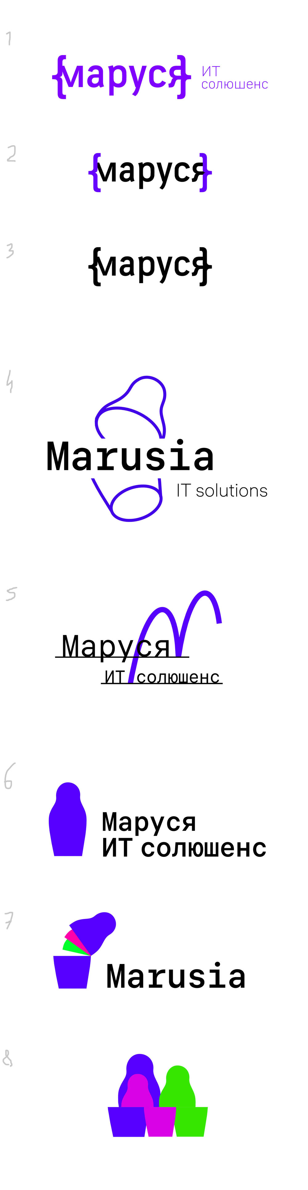 marusia process 10