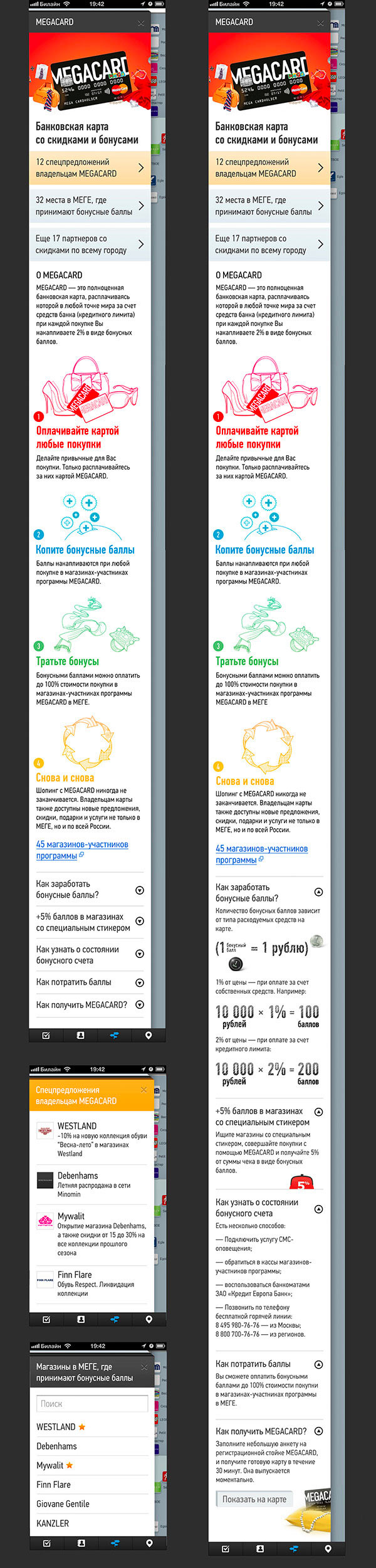 mega app process 2 05