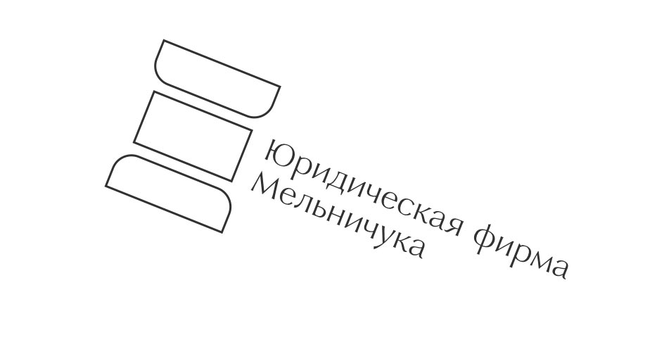 melnichuk process 03