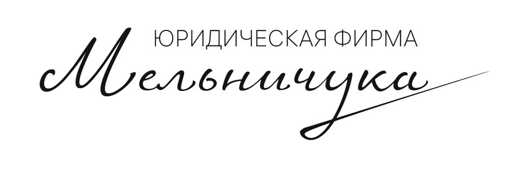 melnichuk process 04