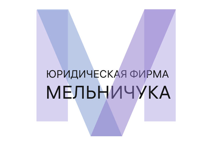 melnichuk process 13