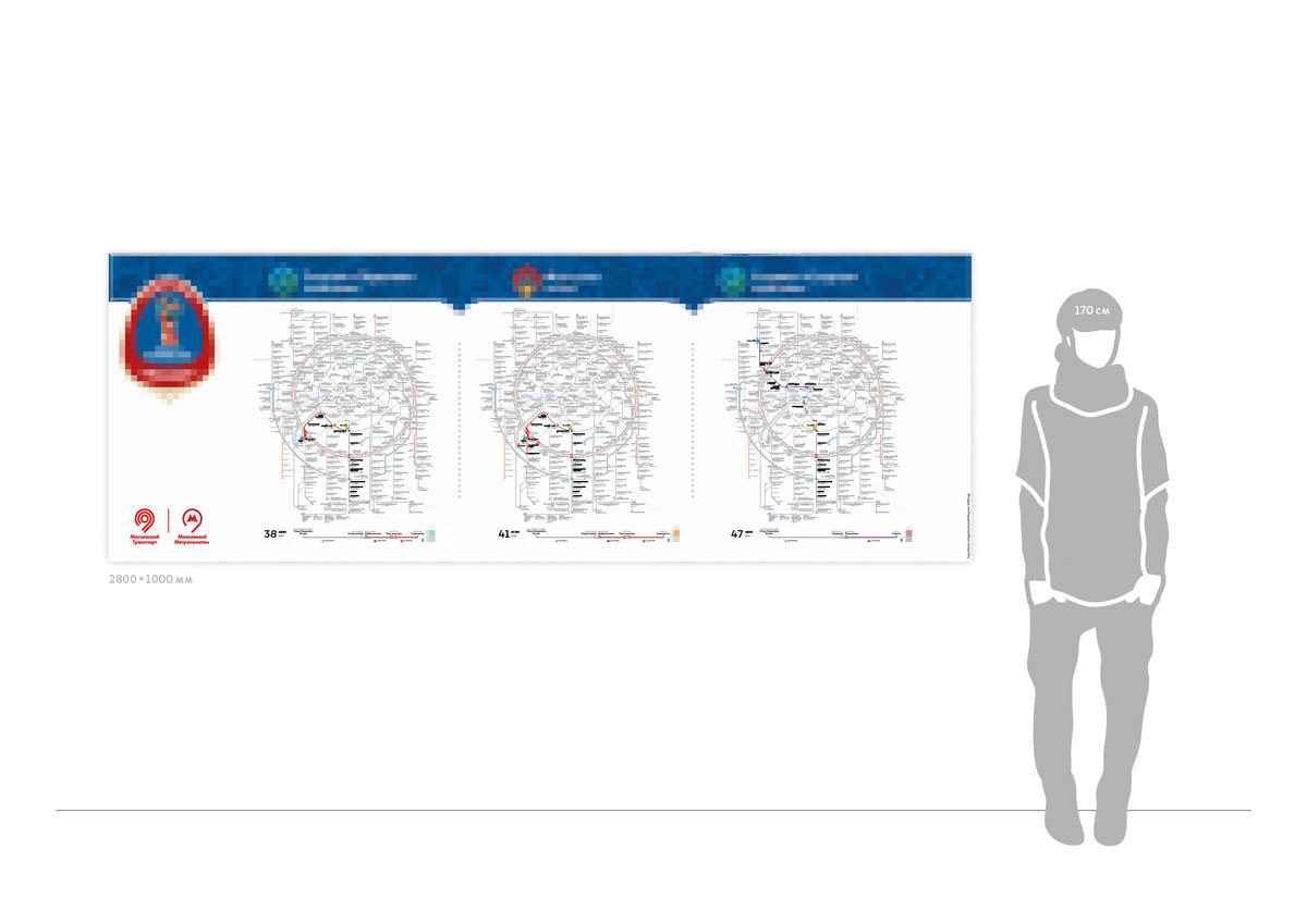 mmetro fan process 04