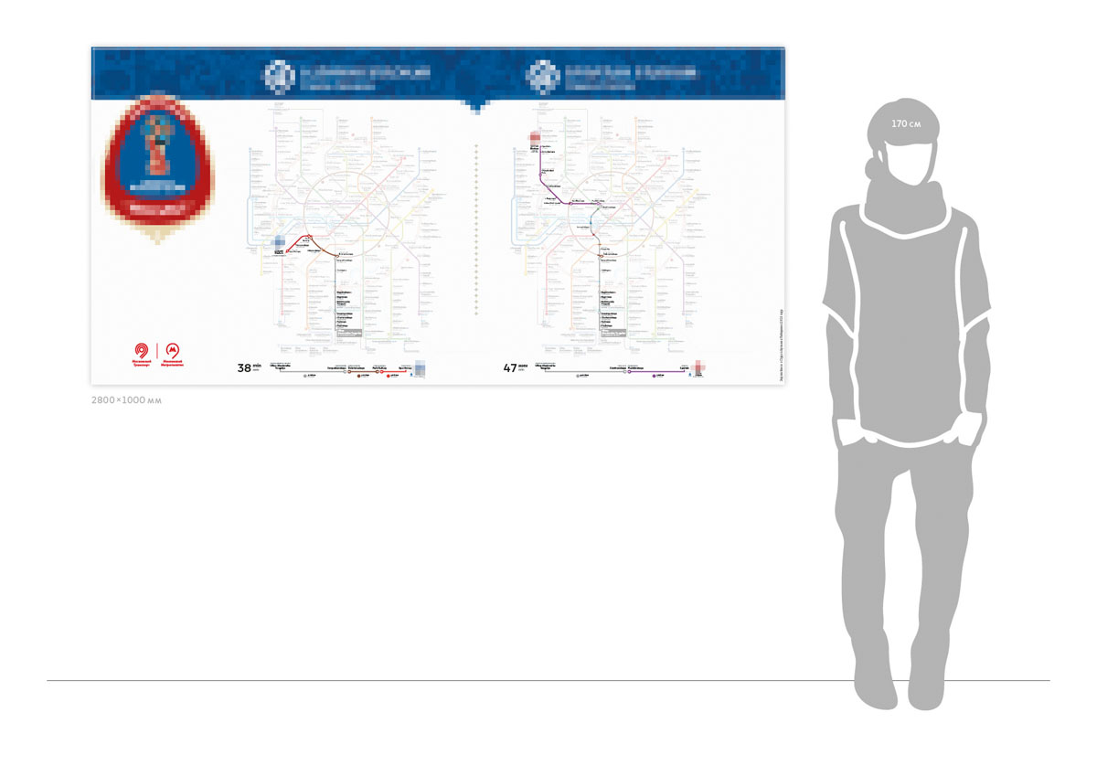 mmetro fan process 07
