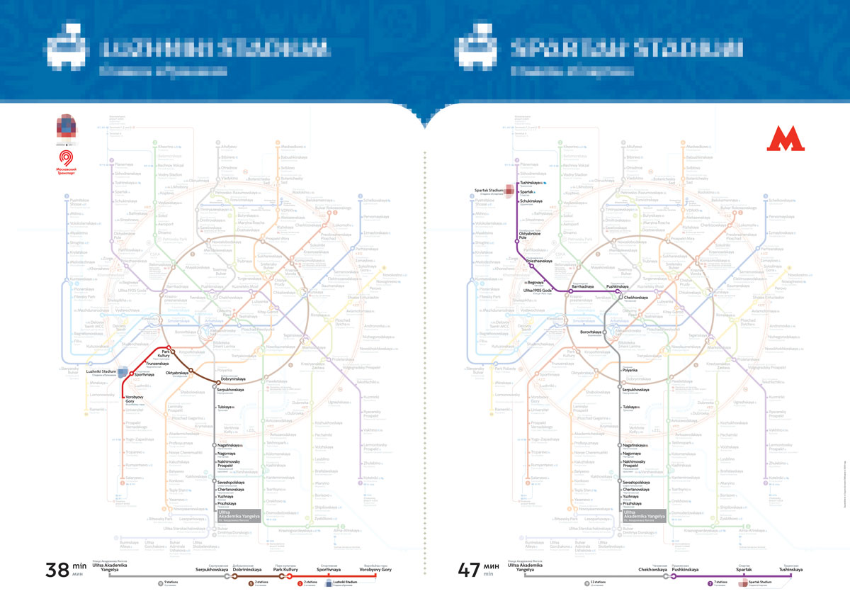 mmetro fan process 10