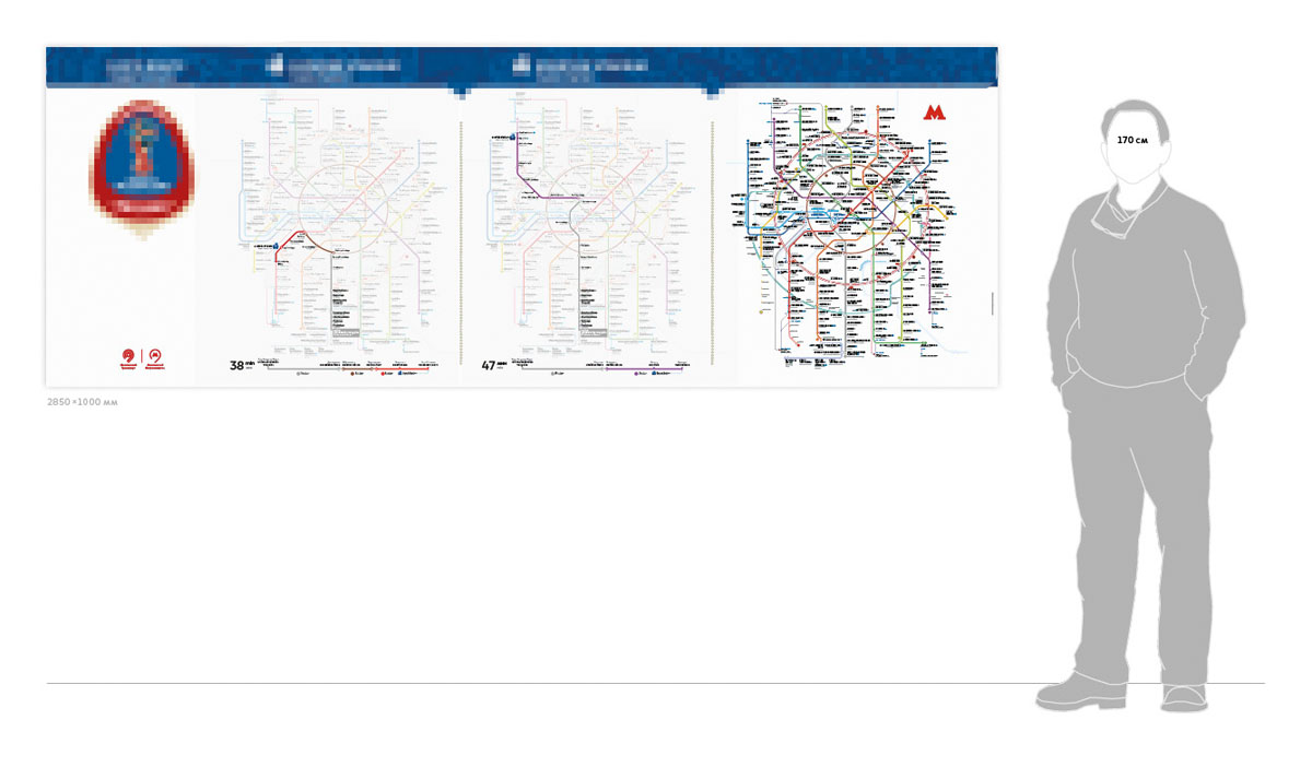 mmetro fan process 12