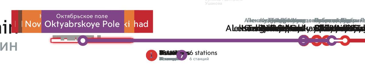 mmetro fan process 13