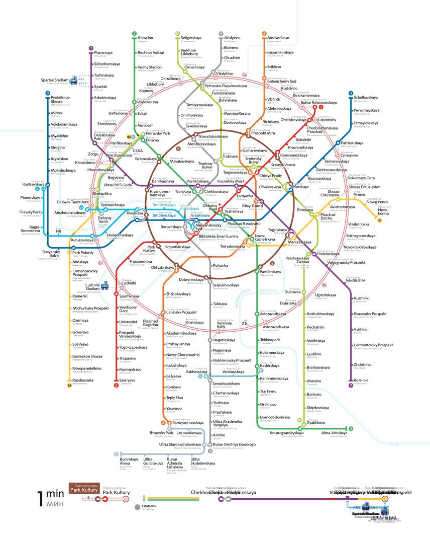 mmetro fan process 16