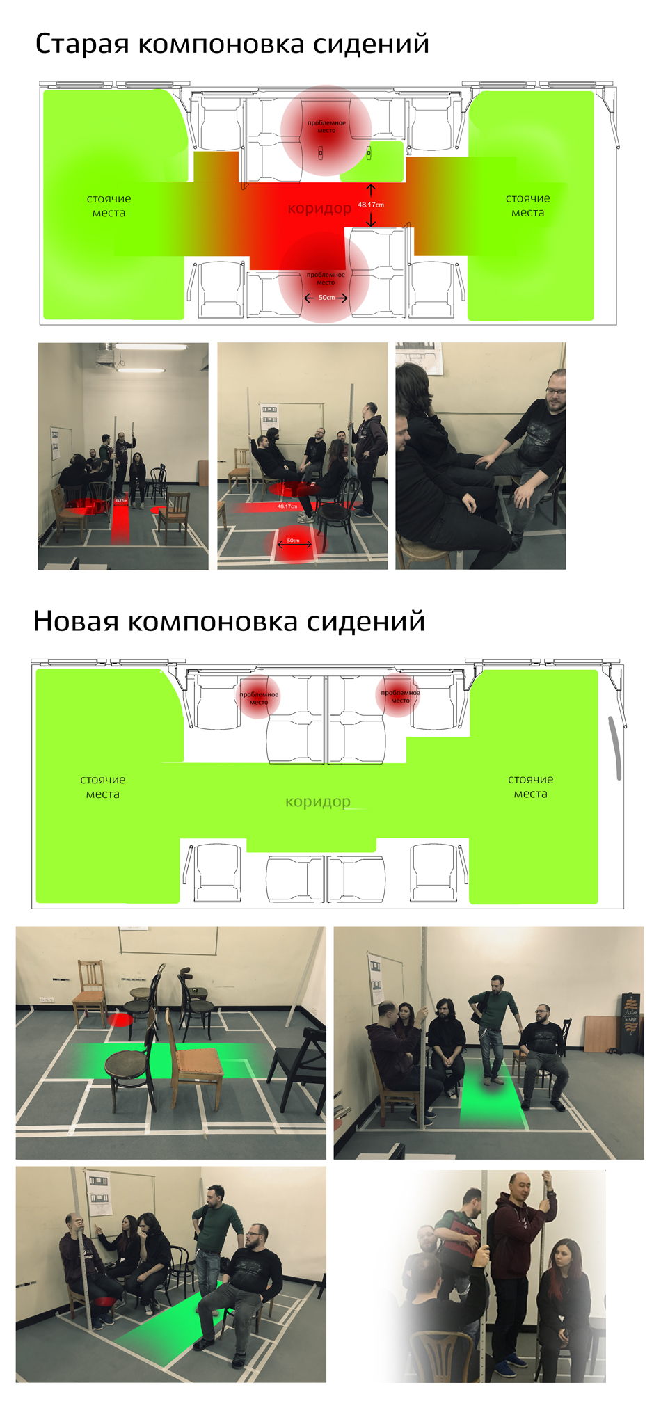 metrotrain process 03