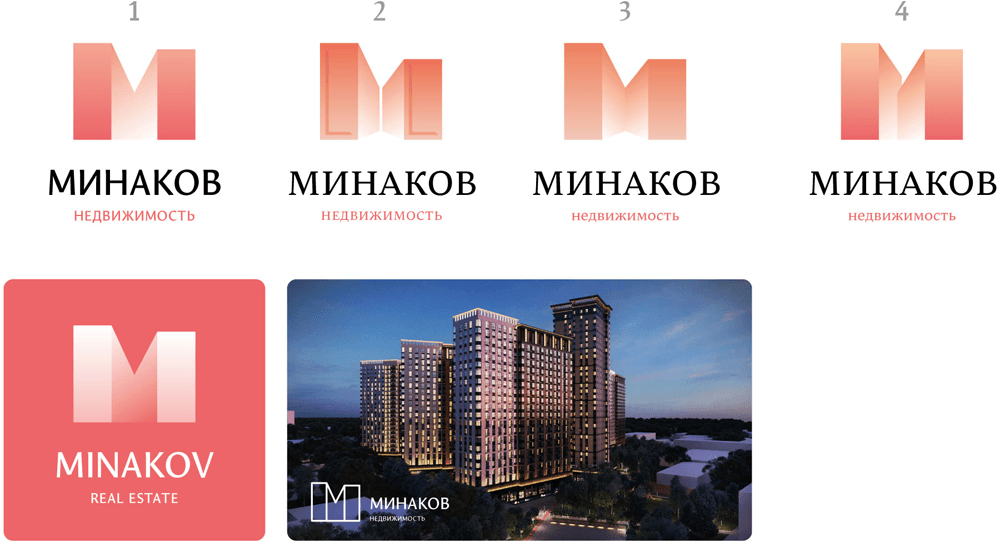 minakov nedvizhimost process 01