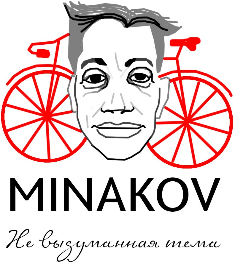 minakov nedvizhimost process 04
