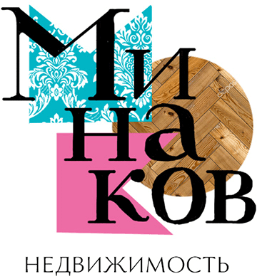minakov nedvizhimost process 13