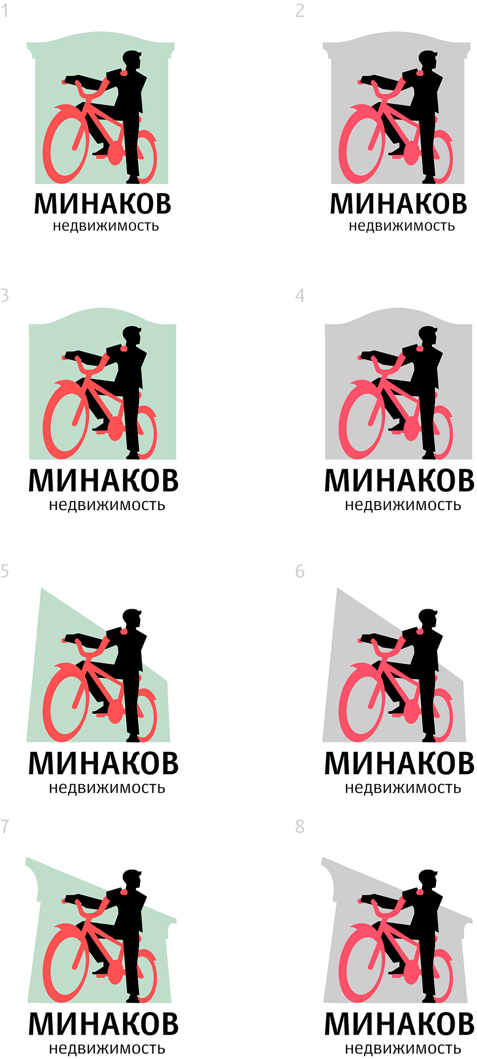 minakov nedvizhimost process 25