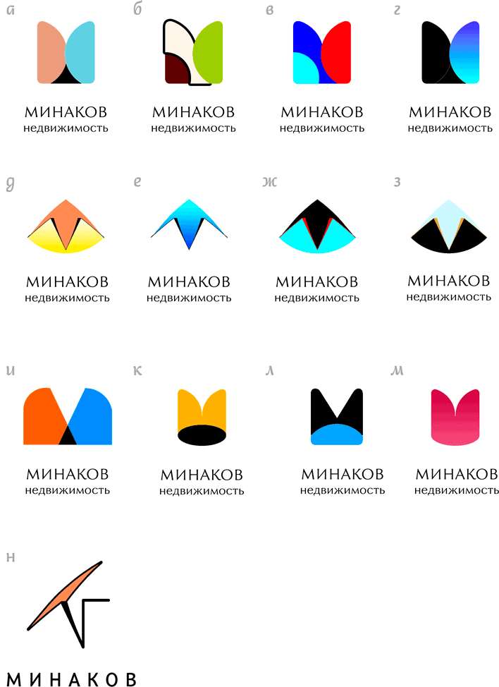 minakov nedvizhimost process 33