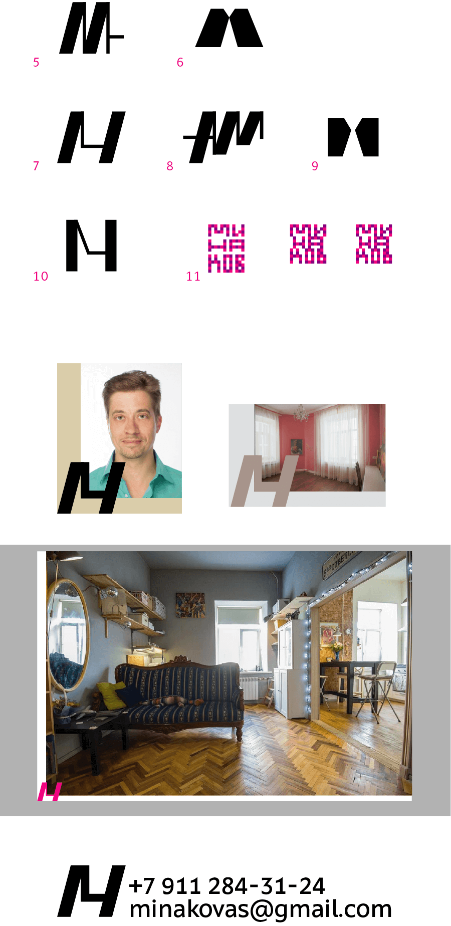 minakov nedvizhimost process 53