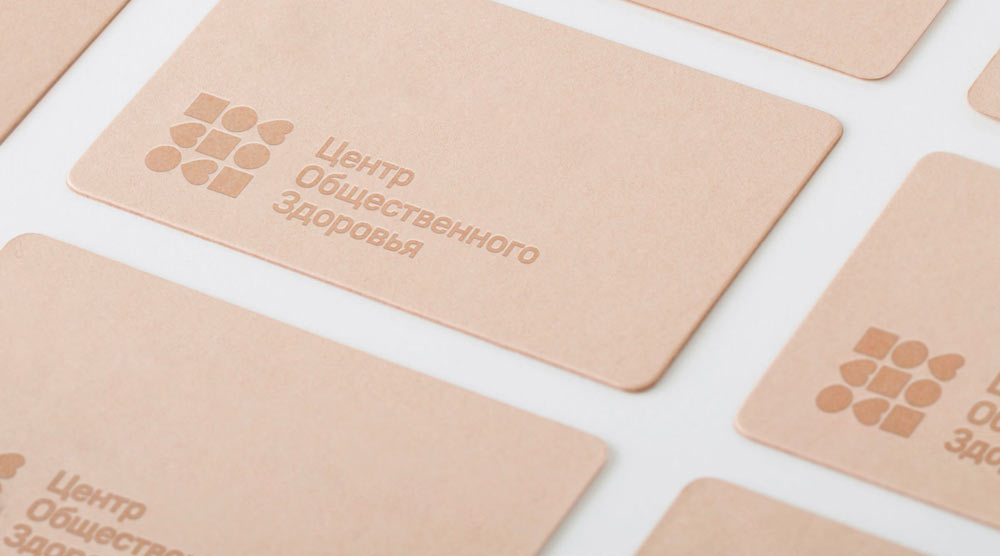 soz identity process 08