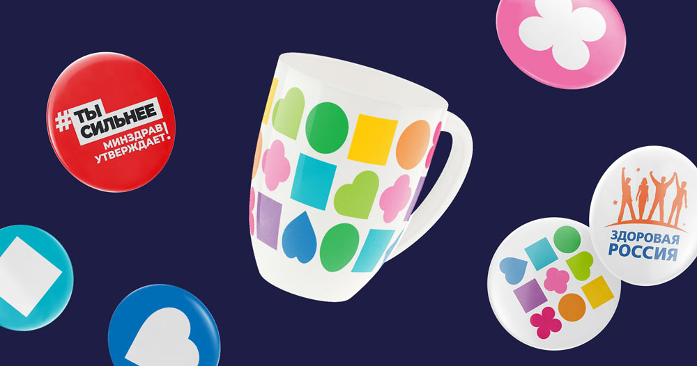 soz identity process 16