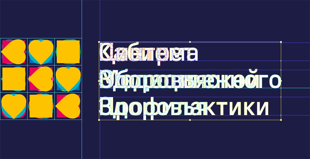 soz identity process 18