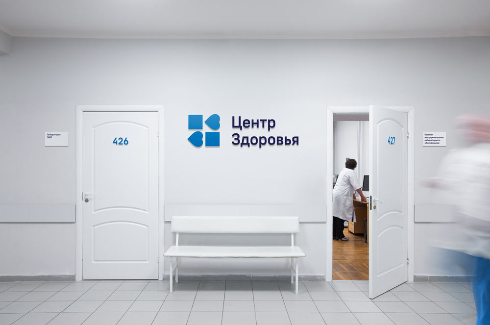 soz identity process 21