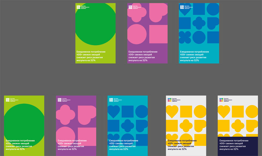 soz identity process 30