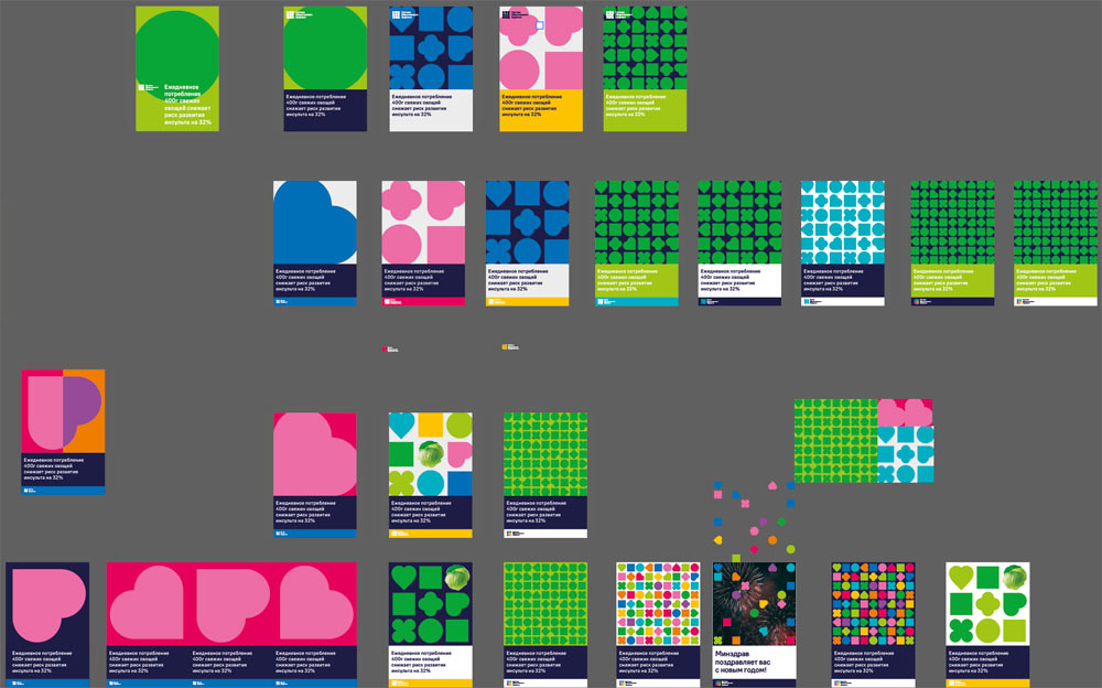 soz identity process 31