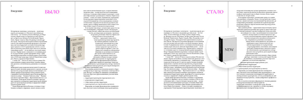 improvement and renovation process 02