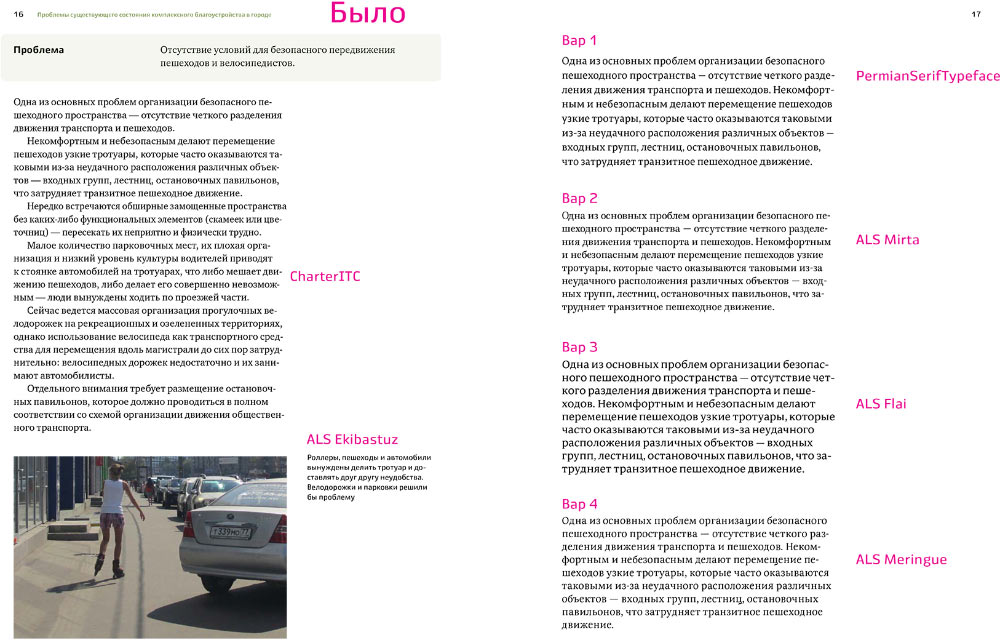 improvement and renovation process 03