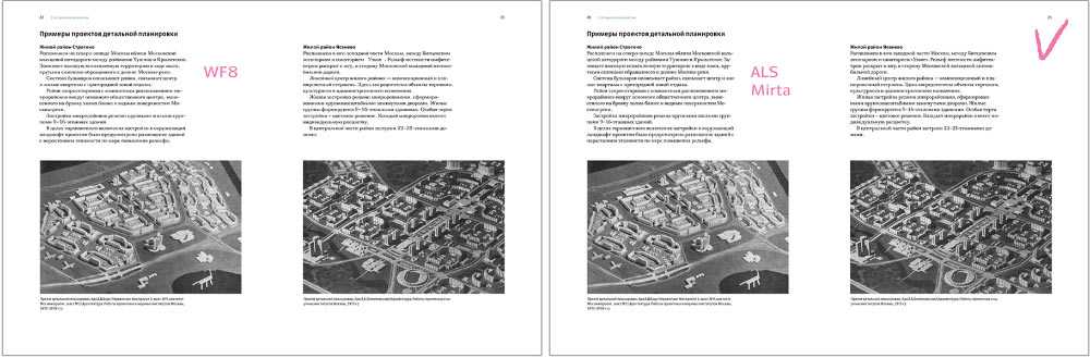 improvement and renovation process 04