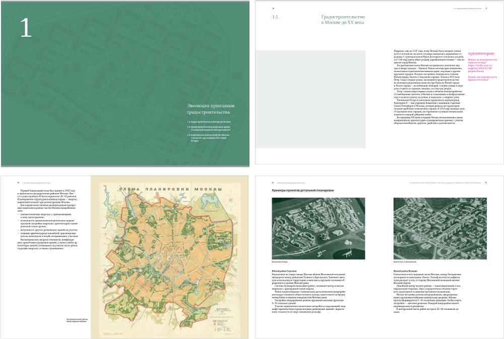 improvement and renovation process 06