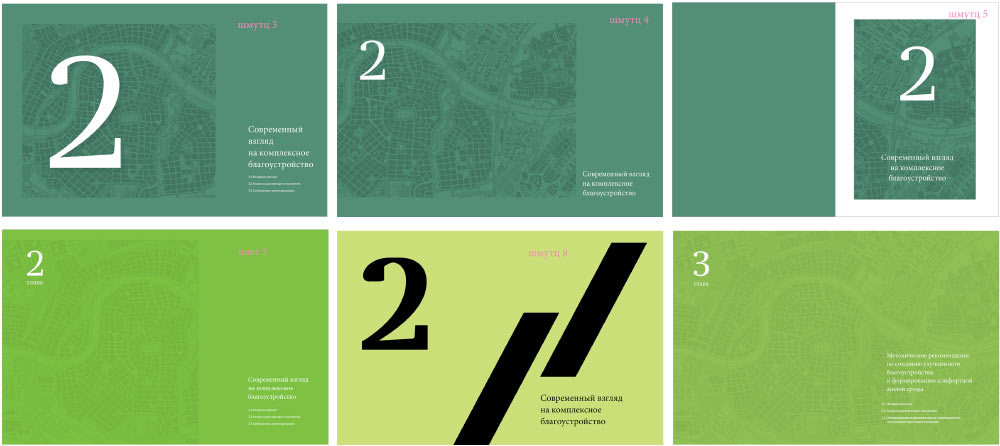 improvement and renovation process 07