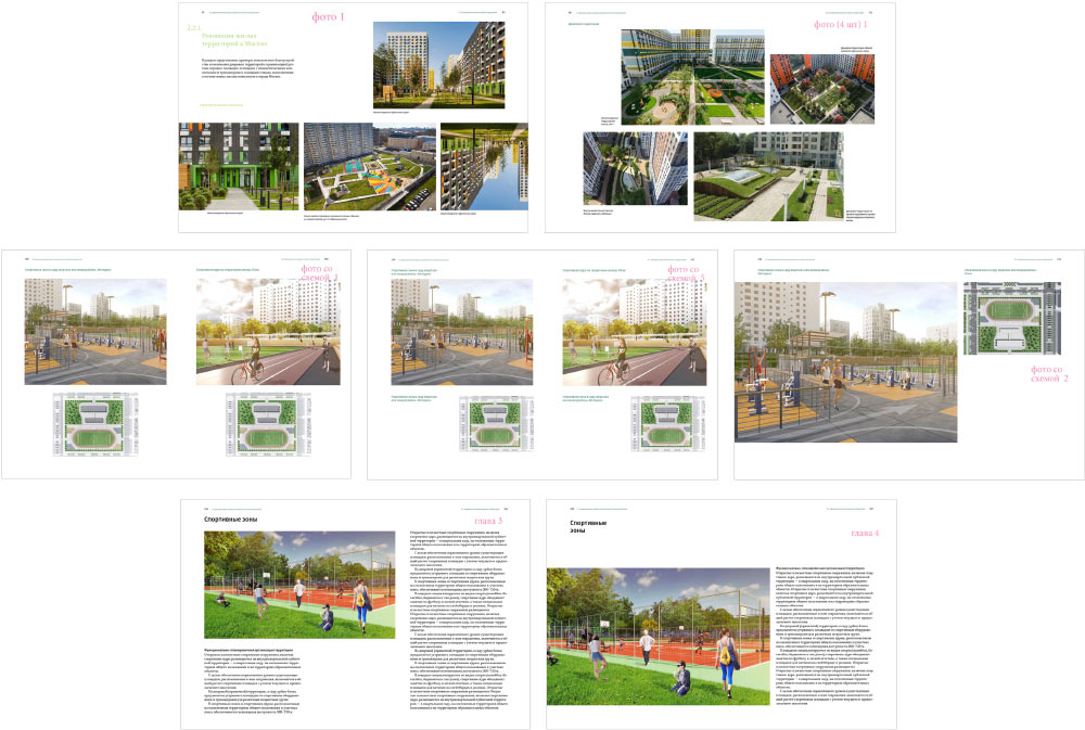 improvement and renovation process 09