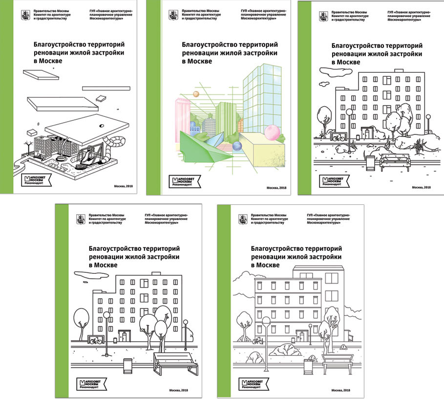 improvement and renovation process 19