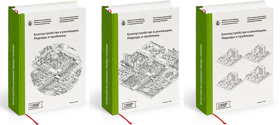 improvement and renovation process 20