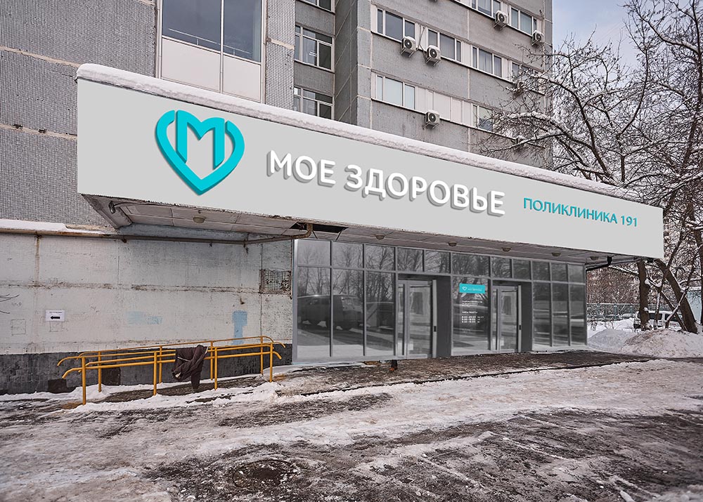 exteriormp process 006