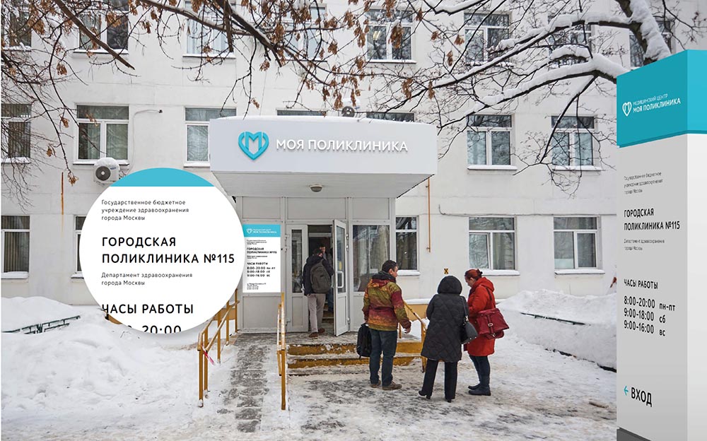 exteriormp process 010