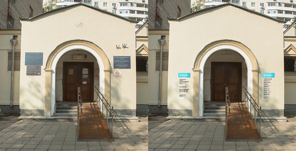 exteriormp process 011