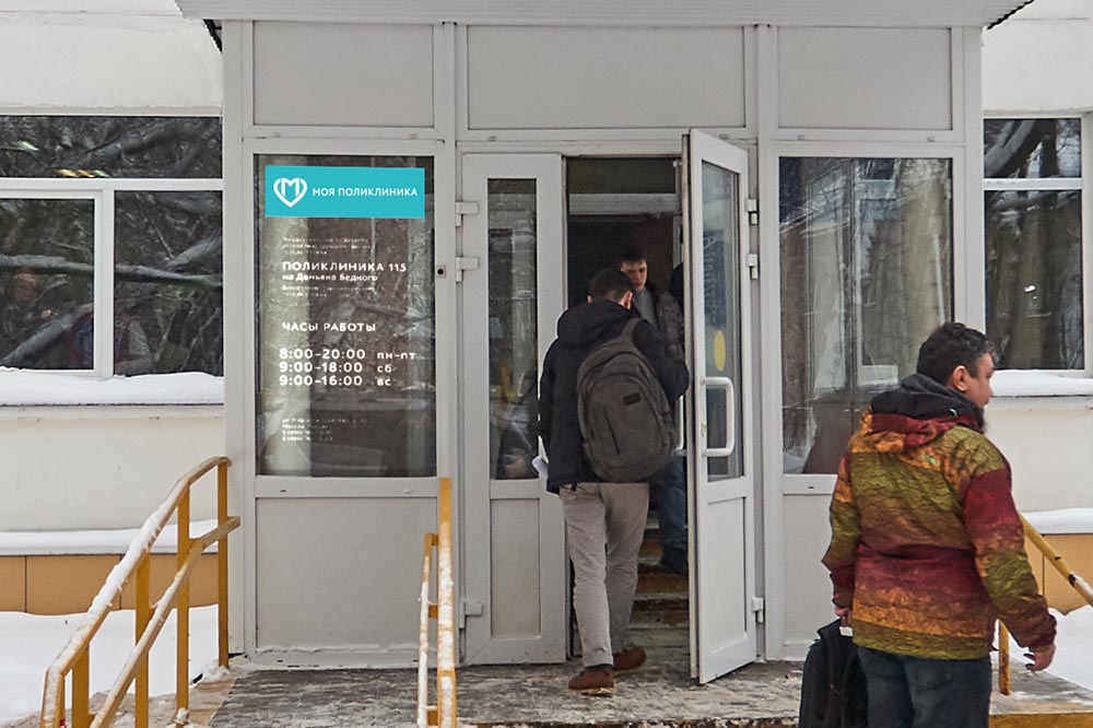 exteriormp process 012