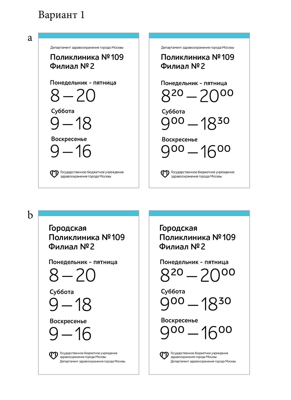 exteriormp process 018